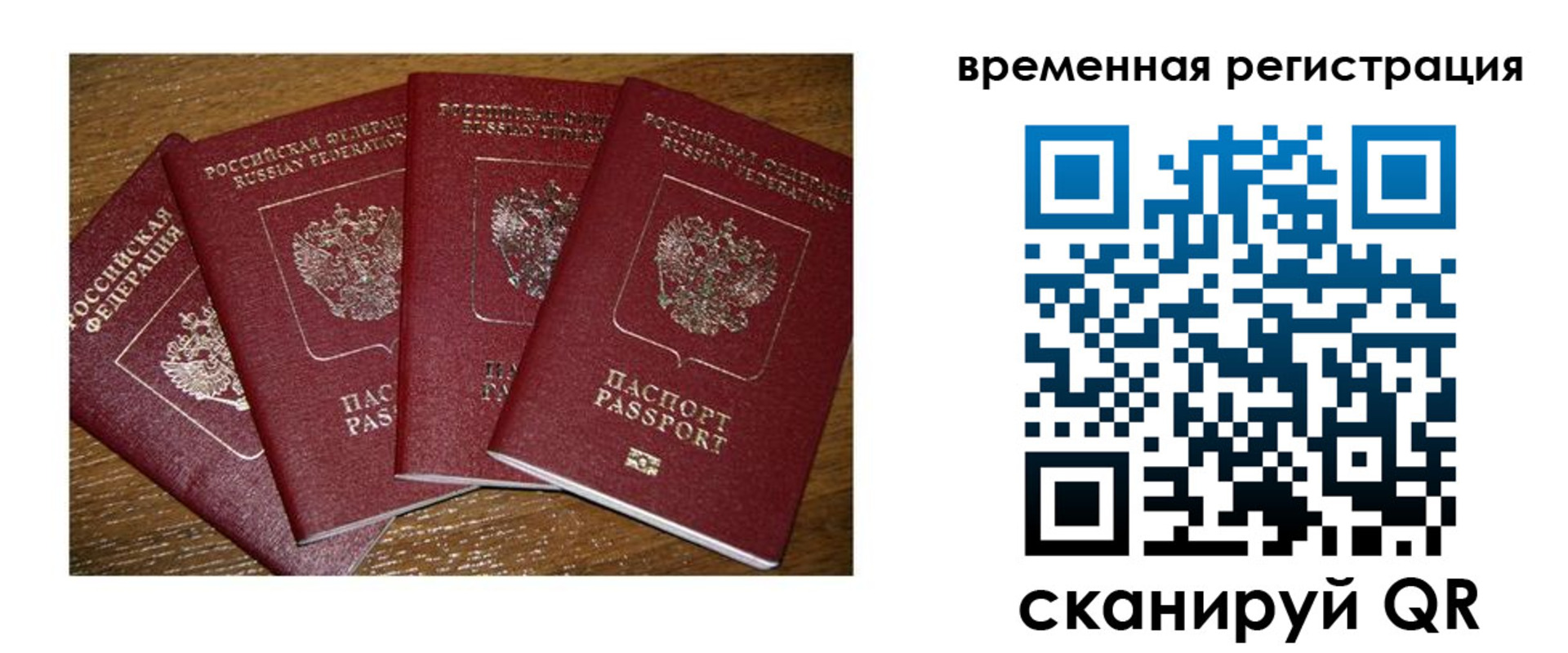 найти адрес прописки в Заозёрске