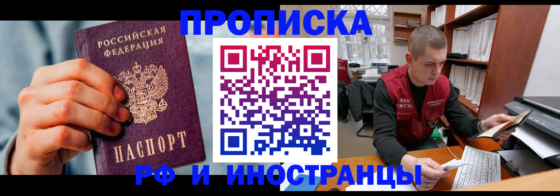 регистрация для школы в Заозёрске